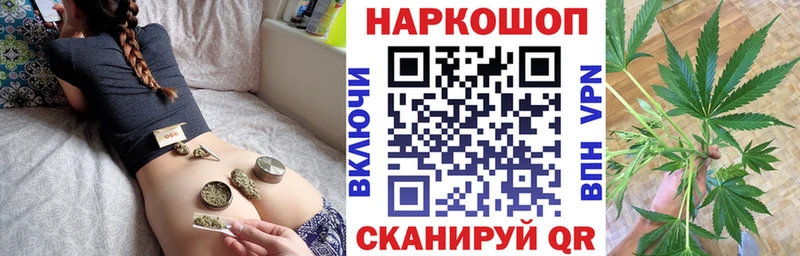 Где купить наркотики Остров Канабис  Cocaine  Alpha PVP  Амфетамин  Меф мяу мяу 