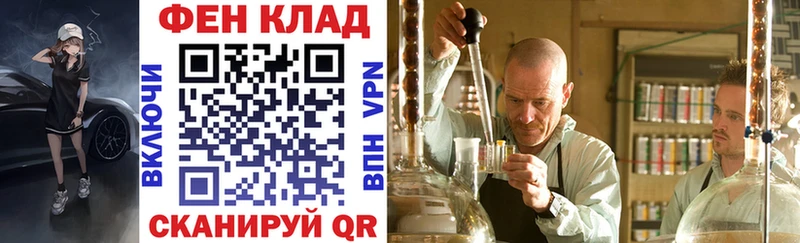 даркнет формула  Остров  АМФ Premium  цены наркотик 