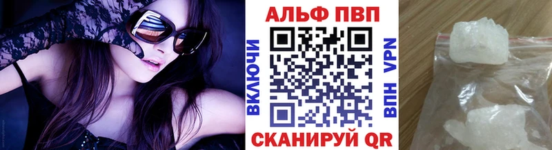 это как зайти Остров Alpha PVP крисы CK где можно купить наркотик