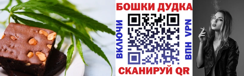 Cannafood конопля  blacksprut ТОР  Остров 