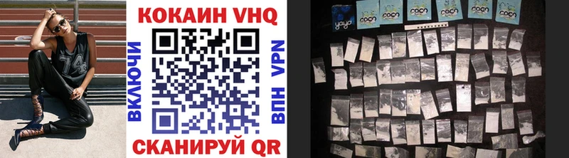 КОКАИН VHQ  hydra зеркало  Остров  закладки 
