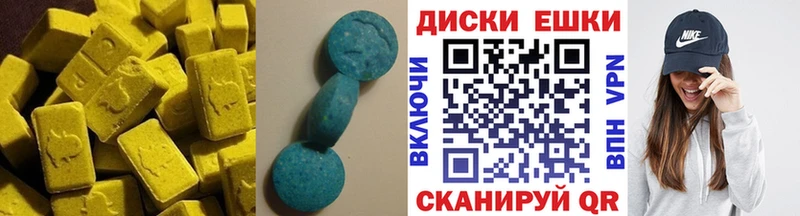 Экстази диски магазин продажи наркотиков Остров