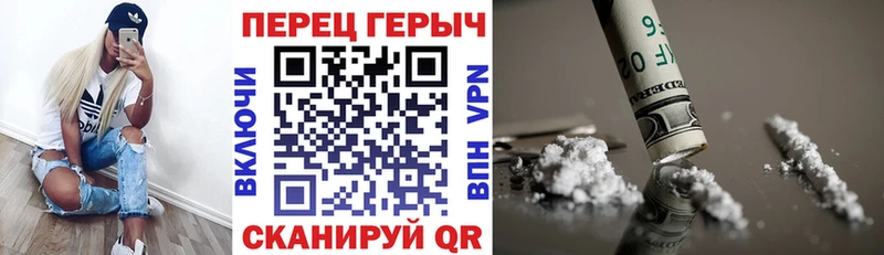купить наркоту  Остров  Героин гречка 