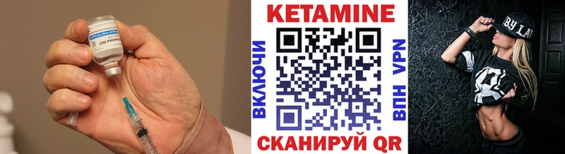 Кетамин ketamine  Остров 
