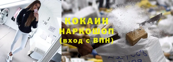 альфа пвп Осташков
