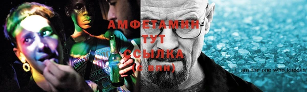 круглые Осинники