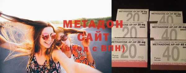 альфа пвп Осташков