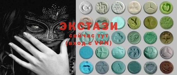 альфа пвп Осташков