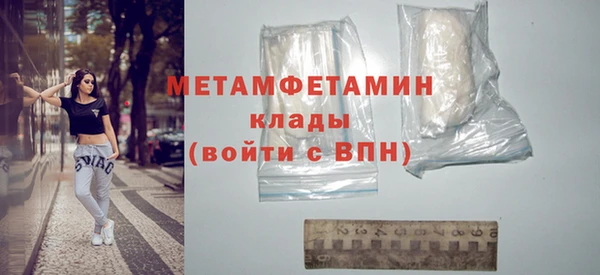 круглые Осинники
