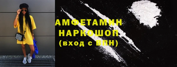 альфа пвп Осташков