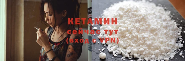 альфа пвп Осташков
