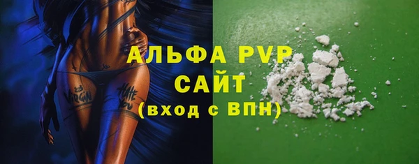 мет Апатиты