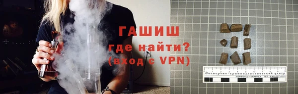 соль курить ск Пестово