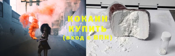 альфа пвп Осташков