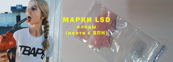 сатива Остров