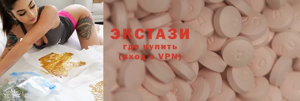 круглые Осинники