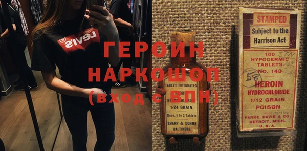 гашиш Пересвет