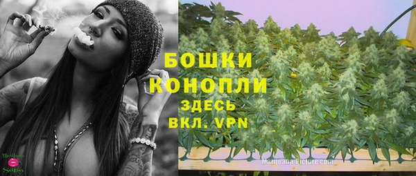 альфа пвп Осташков