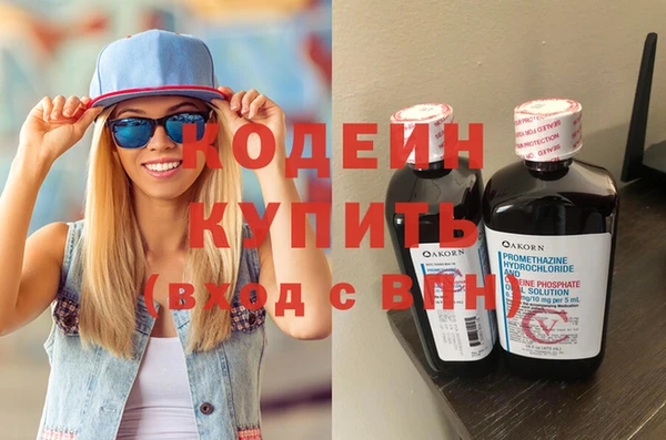 сатива Остров