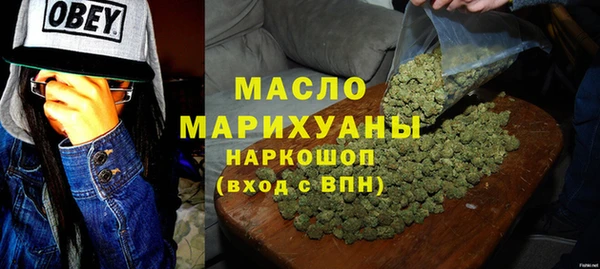 альфа пвп Осташков