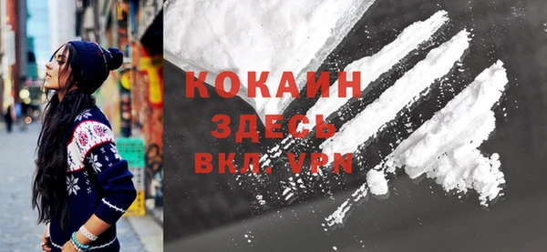гашиш Пересвет