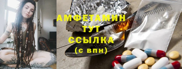 круглые Осинники