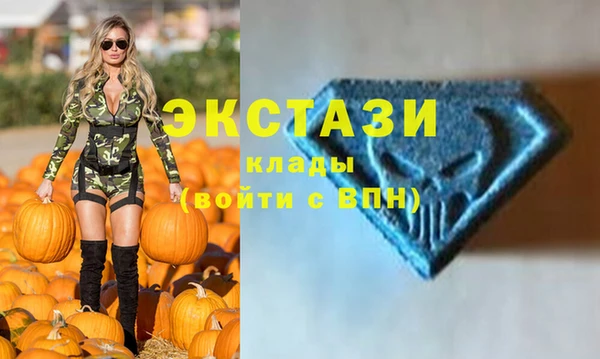 альфа пвп Осташков