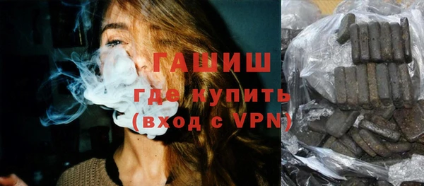 соль курить ск Пестово