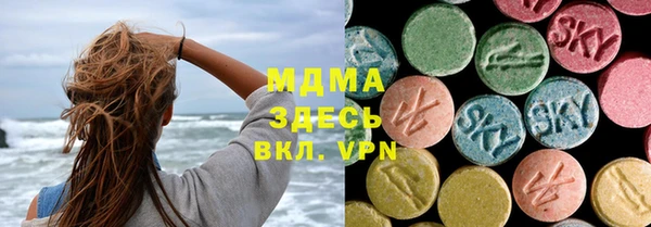 альфа пвп Осташков