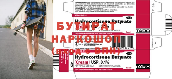 круглые Осинники