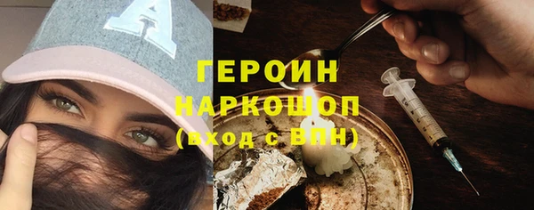 соль курить ск Пестово