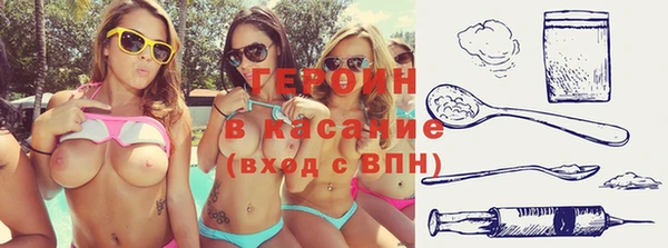 соль курить ск Пестово