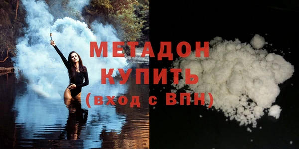 соль курить ск Пестово