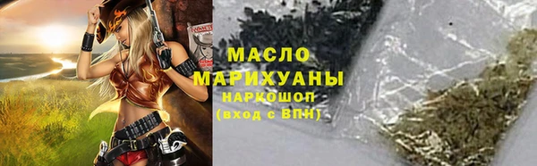 круглые Осинники
