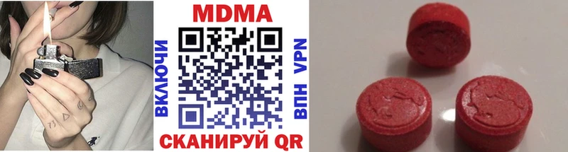 МДМА молли  Остров 