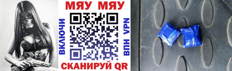 kraken вход Остров МЯУ-МЯУ мяу мяу