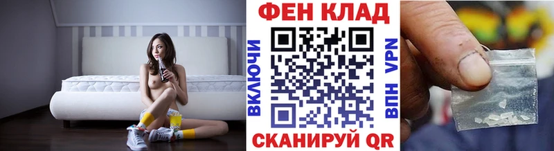 Метамфетамин кристалл  Остров 