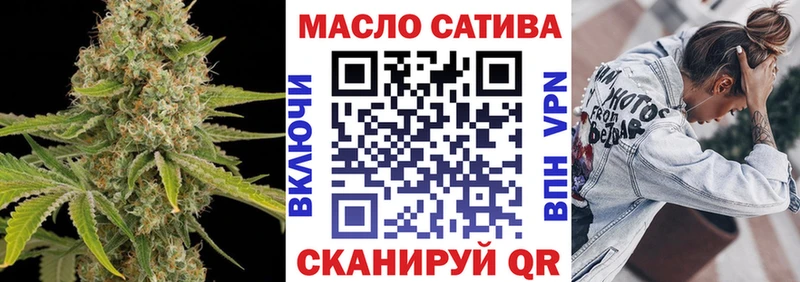 ТГК концентрат  блэк спрут ONION  Остров 